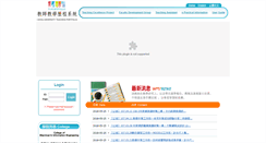 Desktop Screenshot of isu-tpor.isu.edu.tw