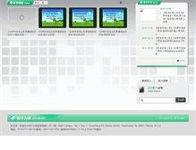 Tablet Screenshot of ctldvr.isu.edu.tw
